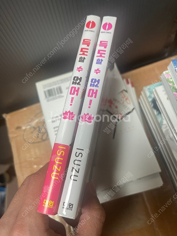 세습제트라이앵글, 모자가게 일립스, 새장관의 오늘도 졸...--5