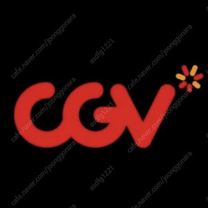 CGV 2인 예매 해드립니다.