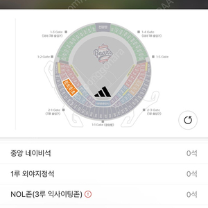 15일 기아 두산 3루 오렌지 단석양도해요!