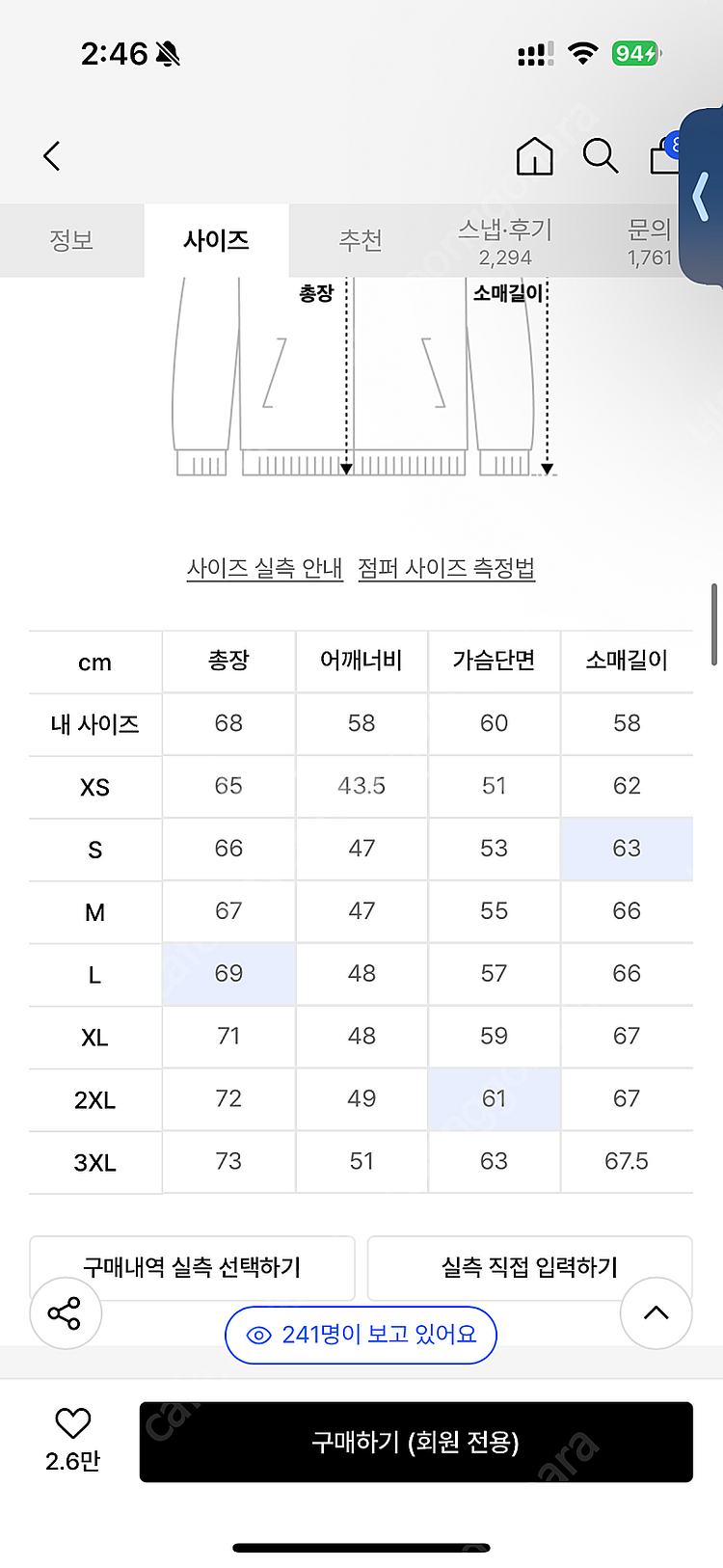 아디다스 져지 베켄바우어 트랙탑 블랙 IY8077 2x...--1