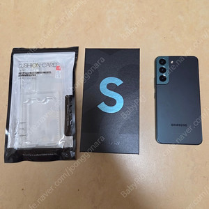 갤럭시s22 256g 그린 풀박스 s급 팝니다