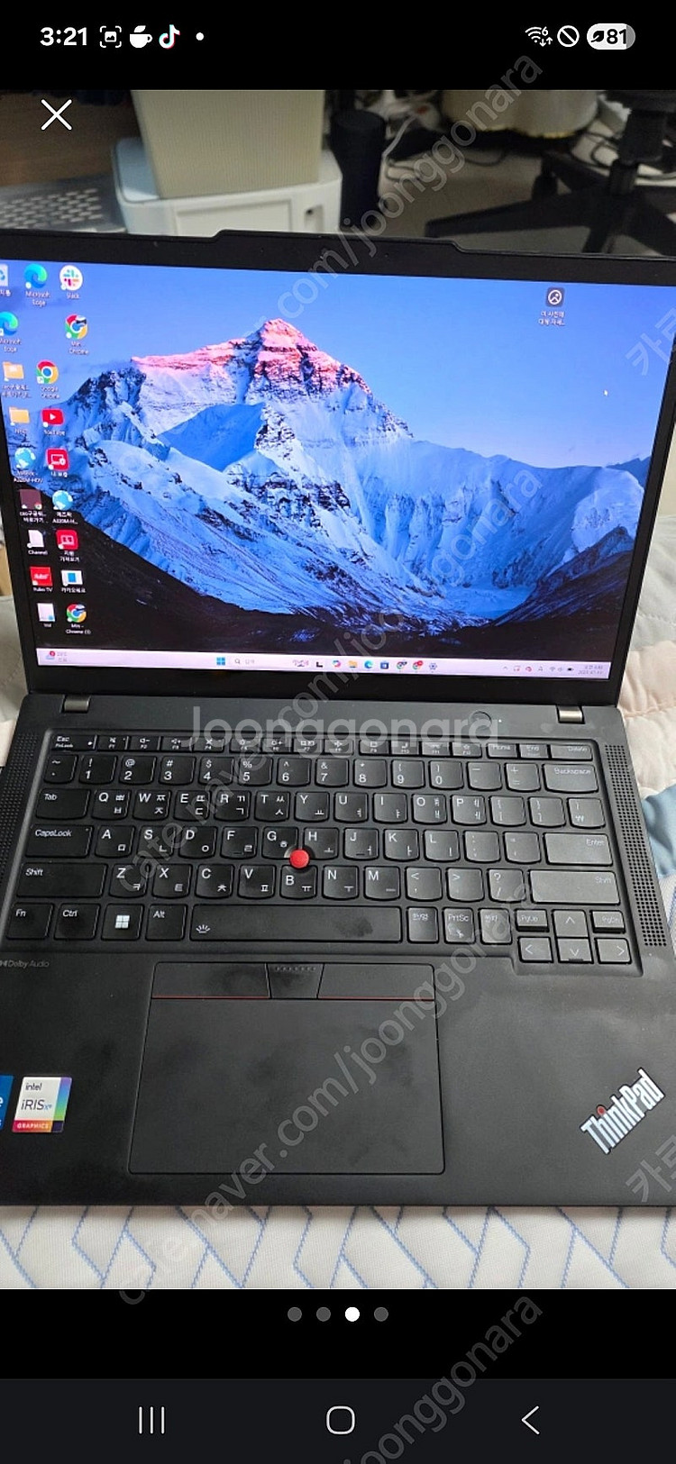 씽크패드 x13 gen4 intel i5 13세대 새것...--1