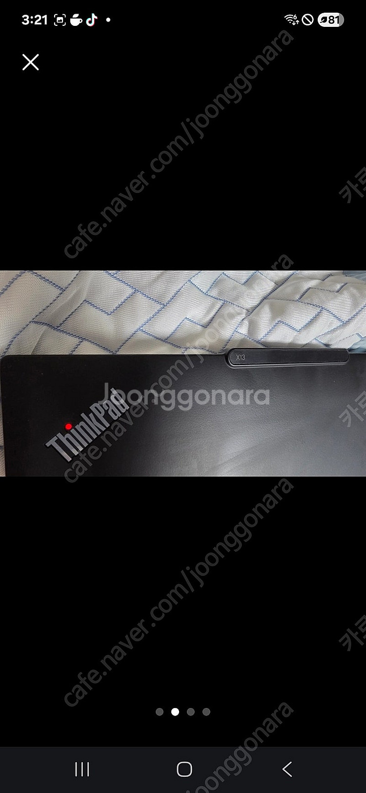 씽크패드 x13 gen4 intel i5 13세대 새것...--2