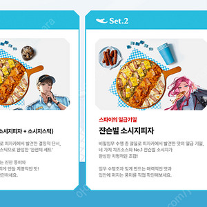 피자알볼로 마피아42쿠폰 판매합니다