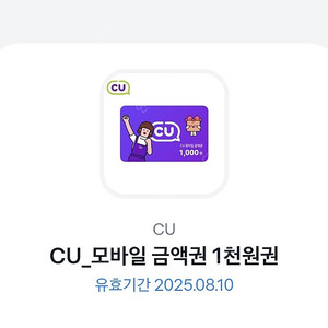 cu 1천원권 > 800 1장
