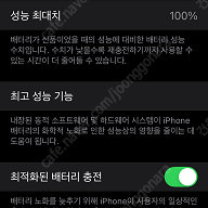아이폰14프로 퍼플 128G 배터리100% 보증기간 25.12.30 까지