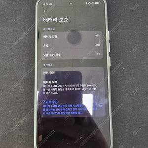 샤오미 14t 512 정발판매