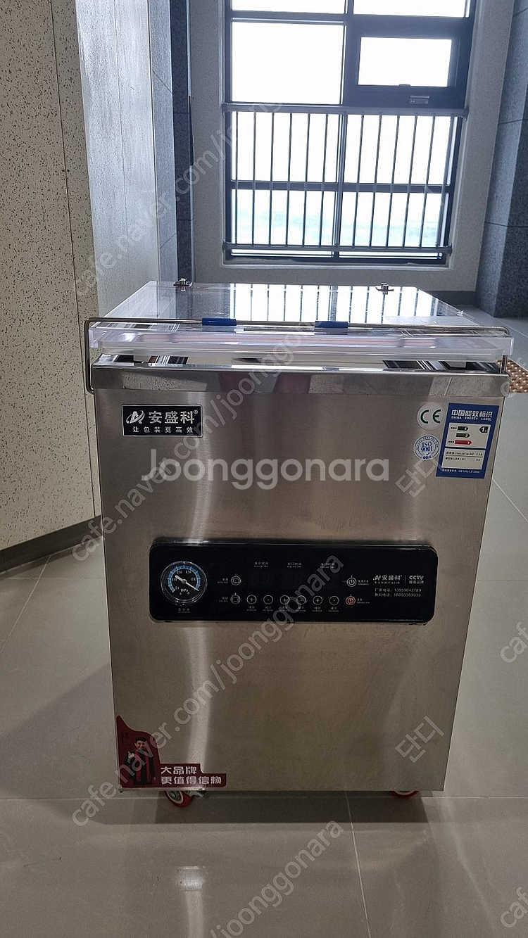 업소용 포장기 실링기--1