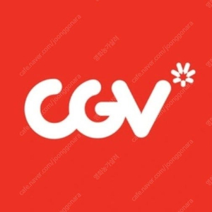 CGV 특별관 1인 만원