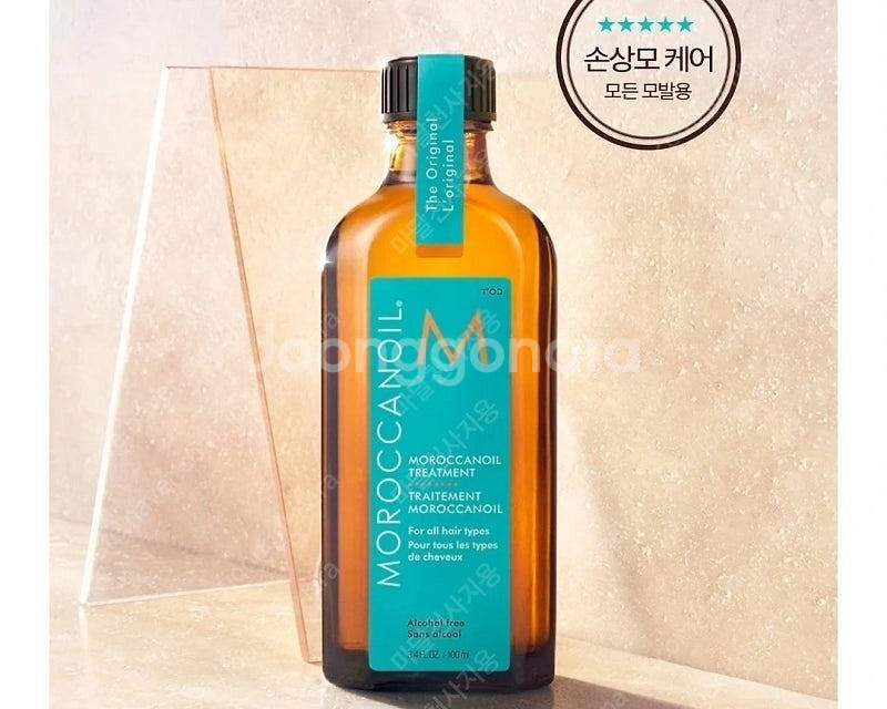 모로칸오일 100ml+증정2종포함 무배--0