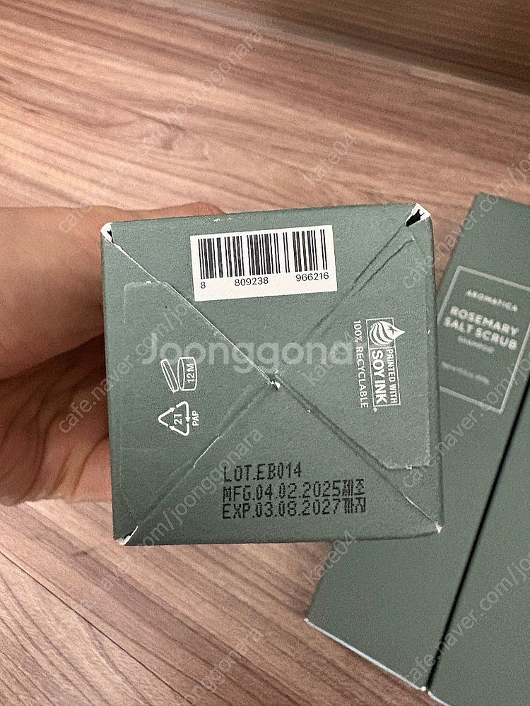 아로마티카 솔트스크럽 두피 탈모샴푸--1
