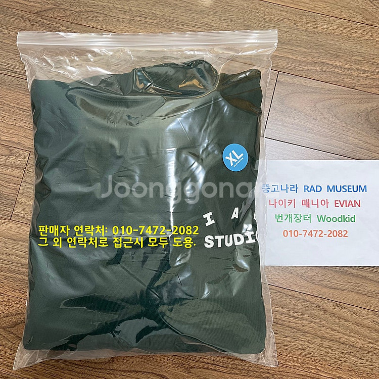 [XL] 24SS IAB STUDIO 아이앱 스튜디오 ...--1
