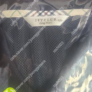 여름 교복 생활복 상의 아이비클럽 사이즈 105 택포 만원