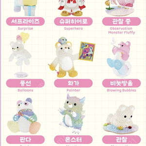 팝마트 라부부 인스팅토이 팝니다