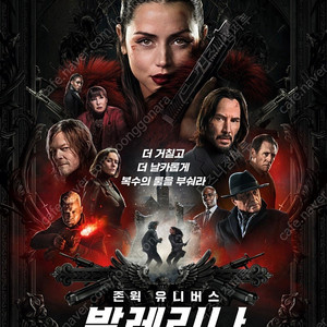 발레리나,킹오브킹스,좀비딸,판타스틱4,코난,귀멸의칼날,도라에몽,슈퍼맨,쥬라기월드,쥬라기,F1,롯데시네마,메가박스,cgv8500,imax,4dx11000,팝콘콤보50%3500원