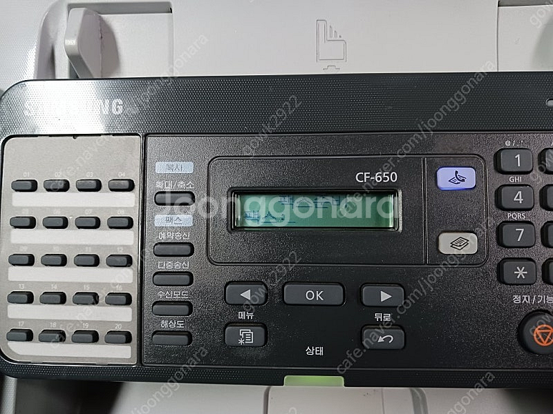 삼성CF650레이져팩시밀리(복사 팩스 전화기)--1