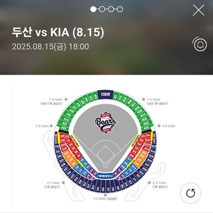 광복절207블럭) 8월15일 두산베어스 vs 기아타이거즈 1루 오렌지석 207블럭 통로 4연석