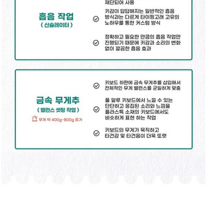 레이저 헌츠맨 V2 텐키리스 (TKL) 판매합니다 / 17.5