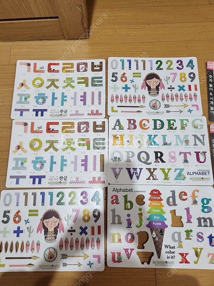 자석 칠판용 한글 영어 시계 기타 등등 6000원--1