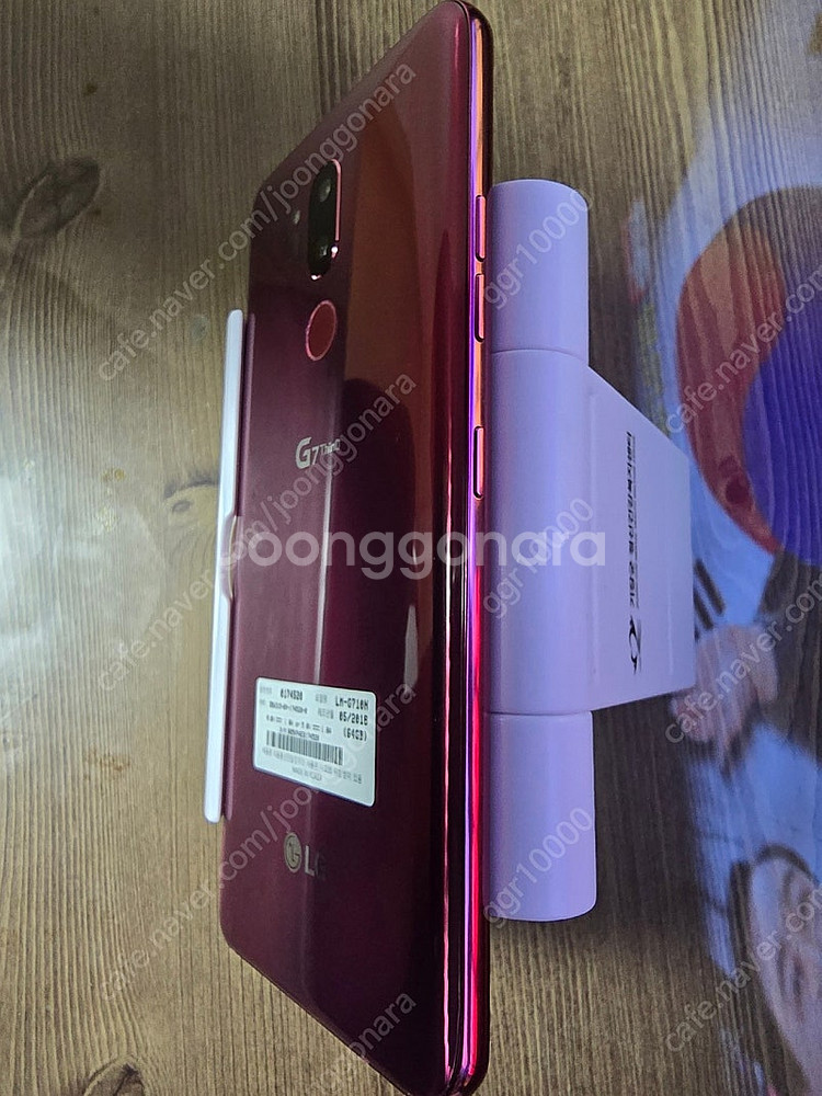 LG G7--2