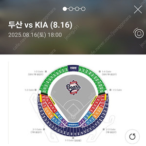 오렌지 1등명당) 8월16일 두산베어스 vs 기아타이거즈 1루 오렌지석 207블럭 통로 4연석