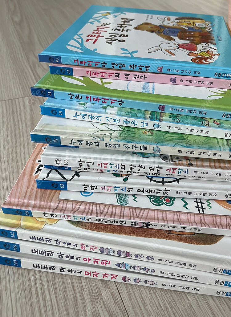 나카야 미와(도토리마을. 까만크레파스 외)--0