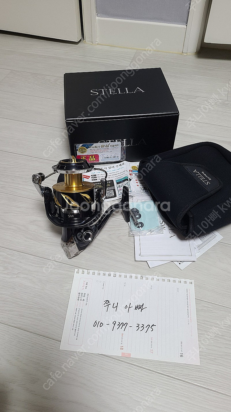 시마노 스텔라 SW10000--0