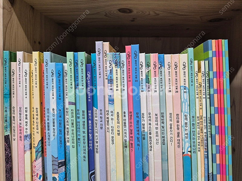 웅진북클럽 원리가 보이는 사회 35권 워크북 6권 택포--1