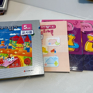 오르다 활동지 5세