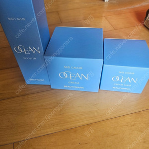 뷰티지아나 오션라인3종