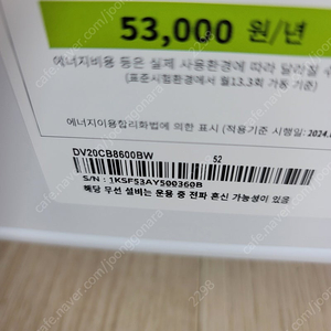 삼성 비스포크 세탁기 거조기