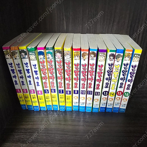 해적판 수집용 만화 피어리드 난알아요(도레미하우스) 생존자(생존게임)