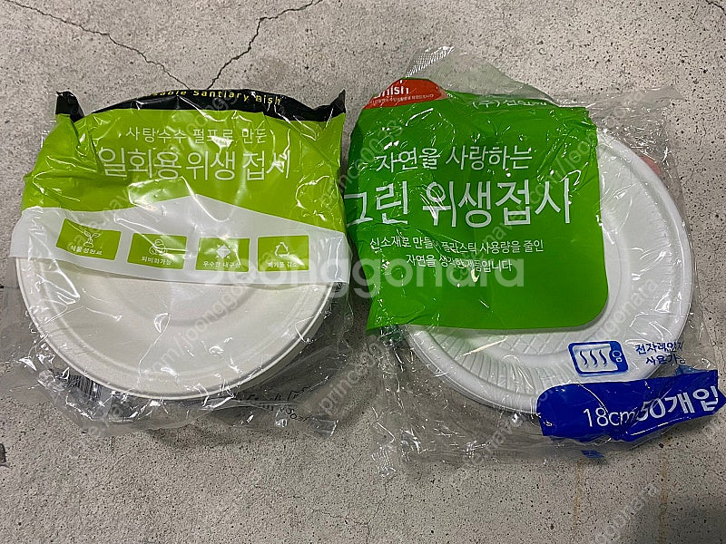 일회용접시--0