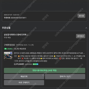 갤럭시북5 프로H NT965XHW-A71AR