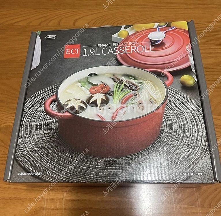 ECI 무쇠 주물 냄비 양수 20cm(2.4리터)--0