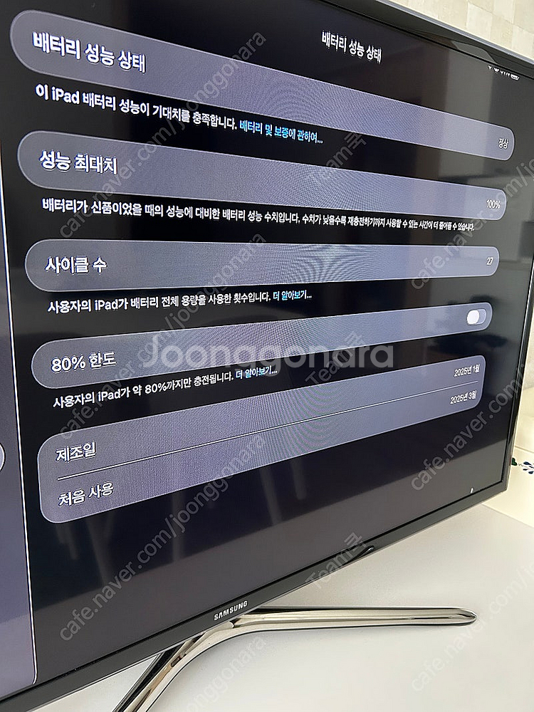 아이패드 프로 M4 11인치 A2836 부품용 판매--6