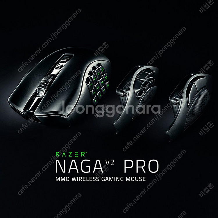 레이저 나가 v2 pro 삽니다.--0