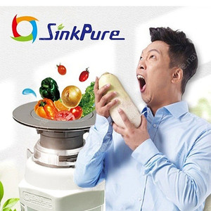 씽크퓨어 sink pure 싱크퓨어 음식물분쇄 음식물 처리기 고급형 새제품 팝니다