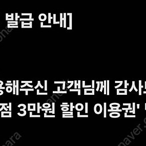 티다문구점 3만원권
