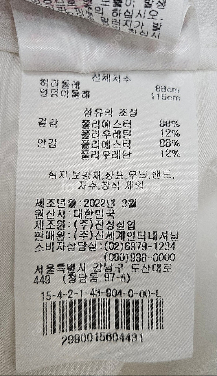 제이린드버그 여성 골프치마 큐롯 22SF 골프스커트 (...--5