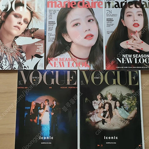 블랙핑크 잡지 판매합니다