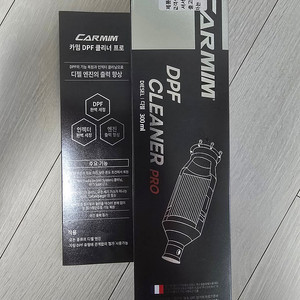 디젤 차량 클리너(카밈DPF)택포 금액