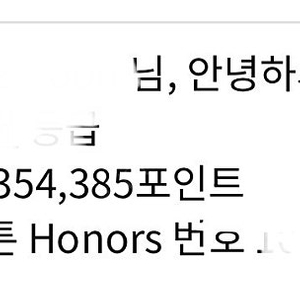 힐튼포인트