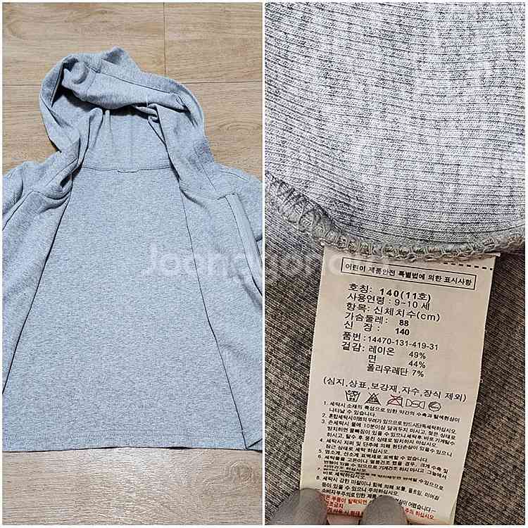 [130-140]행텐키즈여아크롭2벌 일괄/후드가디건티셔...--5