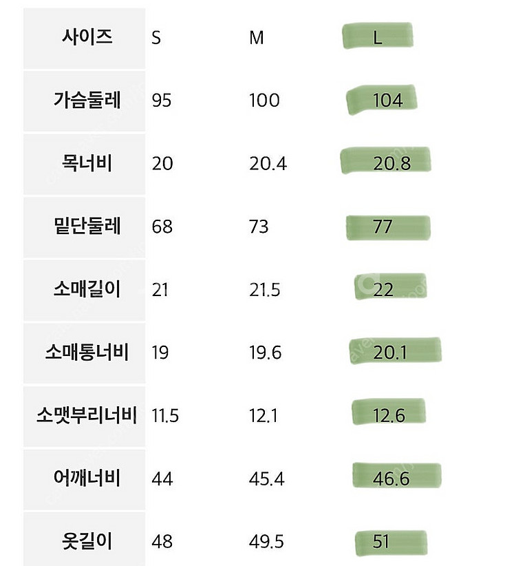 에잇세컨즈 그레이 레터링 크롭 니트 운포 1.5 (55...--4