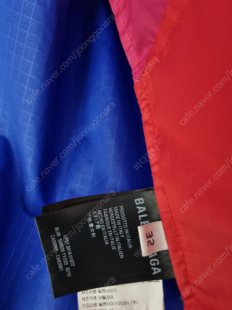 백화점판 발렌시아가 오버 포플린 바람막이 자켓 이미지