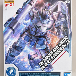 HG, RG, MG, PG 건담 프라모델 판매합니다.