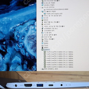 LG 울트라PC - i5-8265 - 램16G - 15인치 - 외관 깔끔