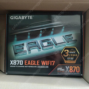 GIGABYTE X870, COLORFUL B850i