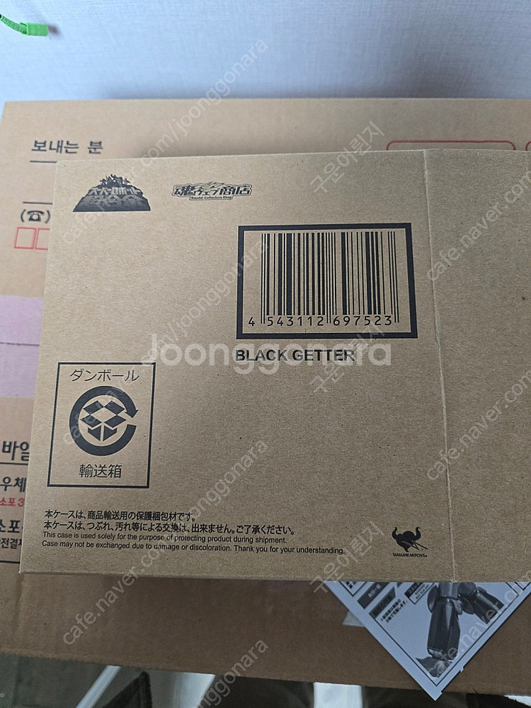 반다이 슈퍼로봇초합금 블랙 겟타--0